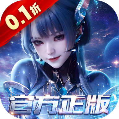 吞噬星空黎明0.1折手游