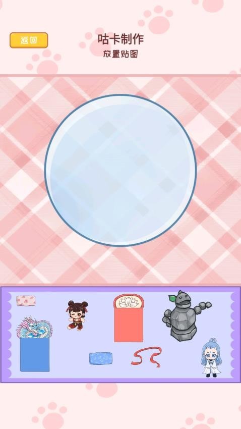 咕卡安静书达人