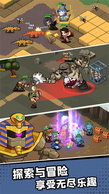 王国之歌:英雄与征服