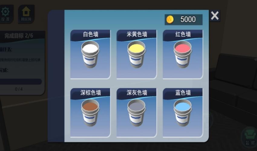 我贼爱改造