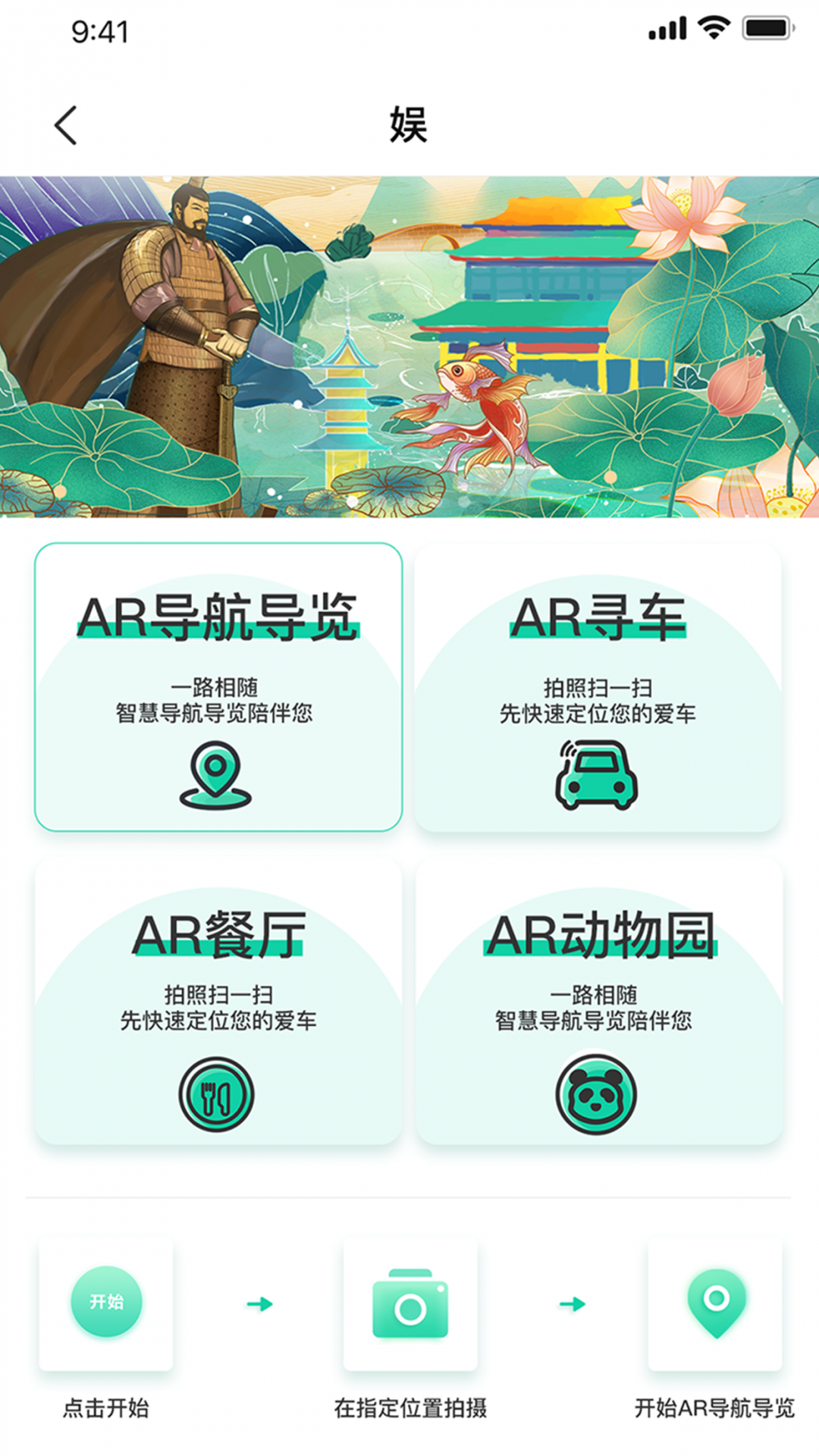 西安昆明池app
