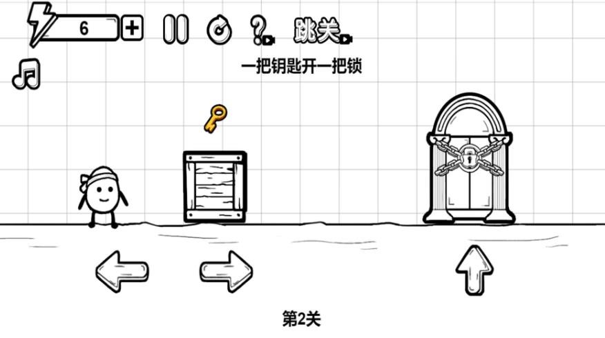 卤蛋跳一跳