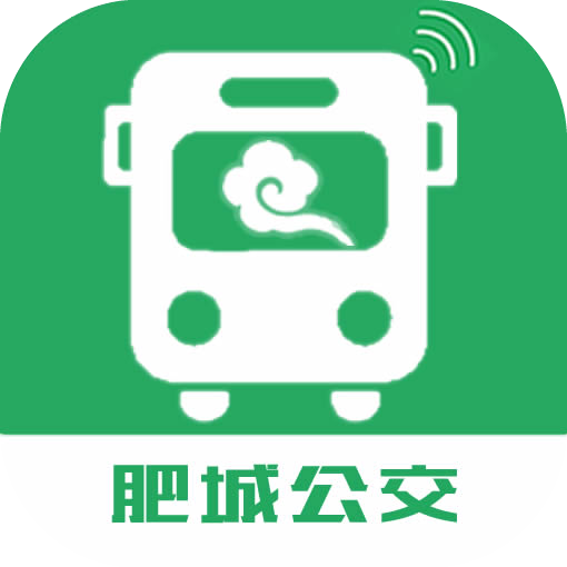 肥城公交app