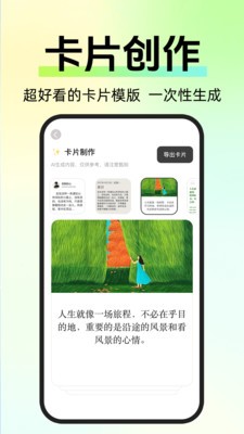 自媒体入门创作助手