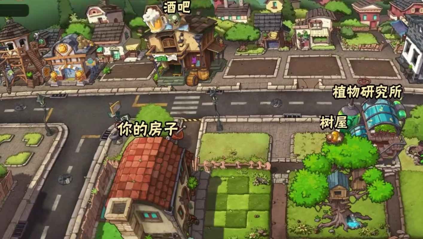 植物大战僵尸WENHUA
