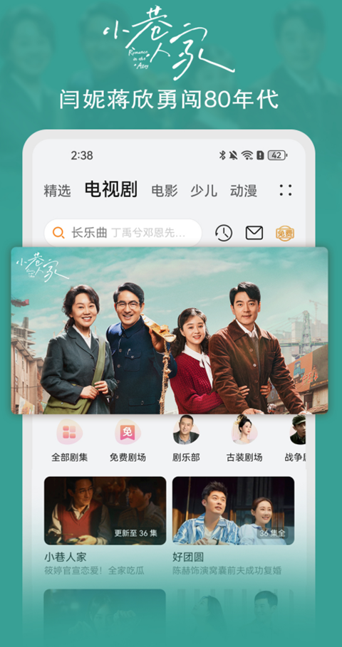 华为视频2025最新版