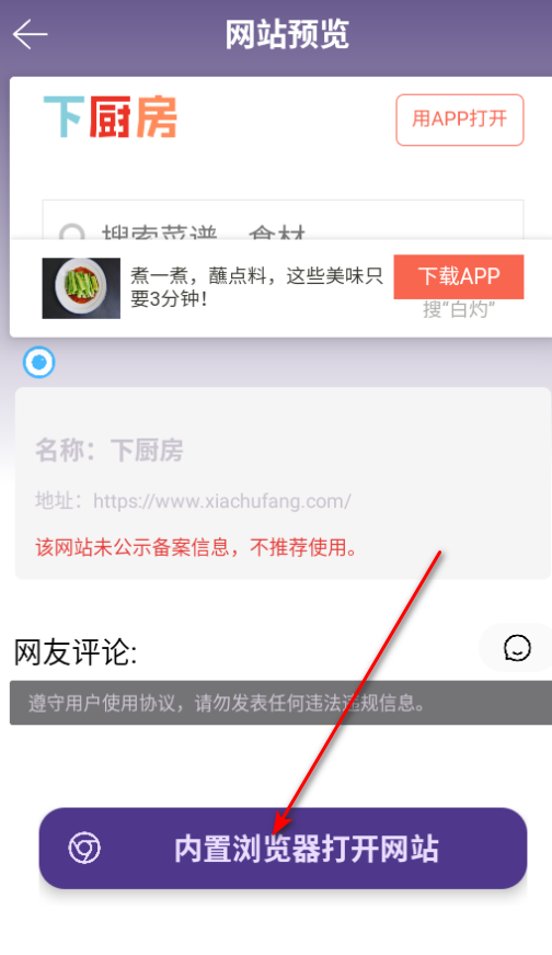 星球世界工具箱