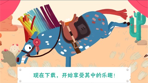 小马样式盒