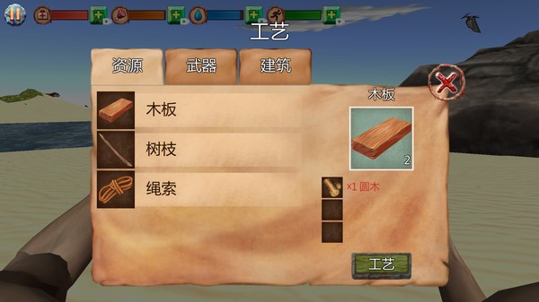 侏罗纪方舟进化