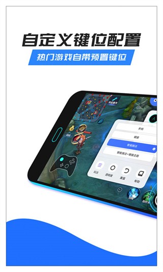 八爪鱼游戏助手pro版