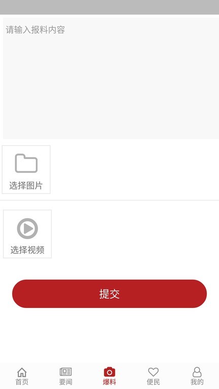 上贡井