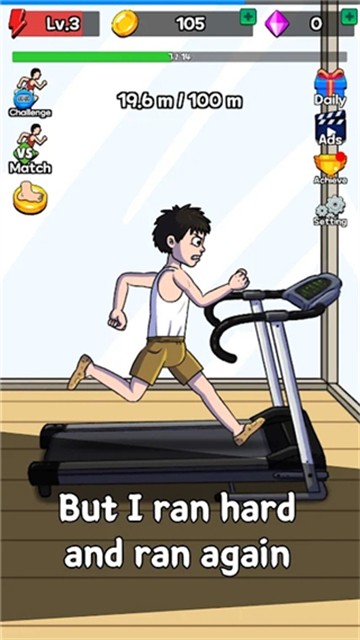 点击赛跑无限钻石版