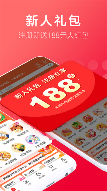 大润发送货上门(大润发优鲜)