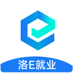 洛E就业