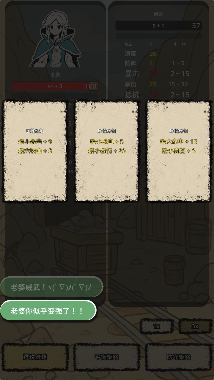 战士和吟游诗人