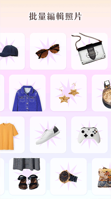 PhotoRoom(图片编辑)