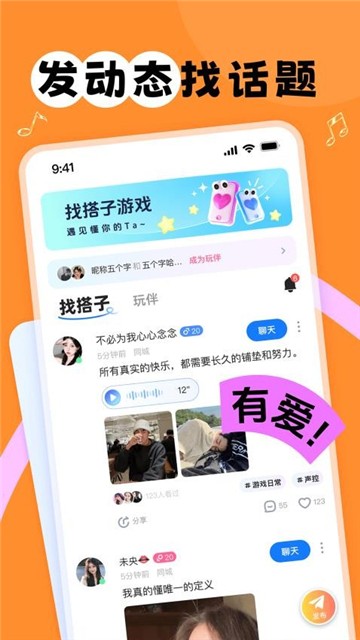 甜丸