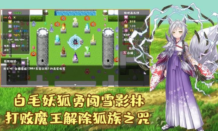 拾取宝石后意外觉醒了复制魔王力量的逆天技能