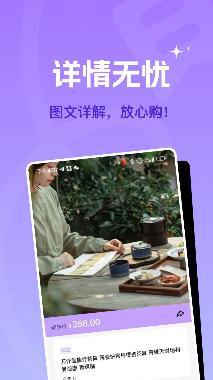 蜂巢聚优