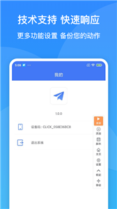 极速自动连点器