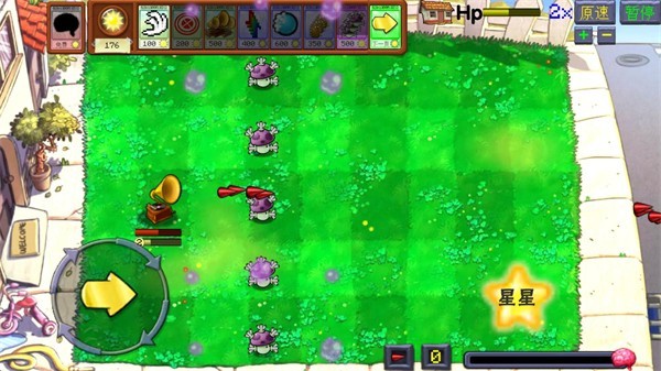植物大战僵尸火力小游戏