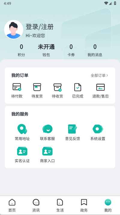 爱鄂州