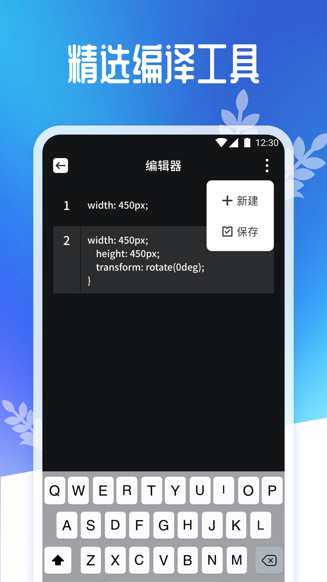 scratch趣味编程