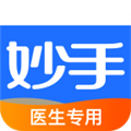 妙手云医医生端