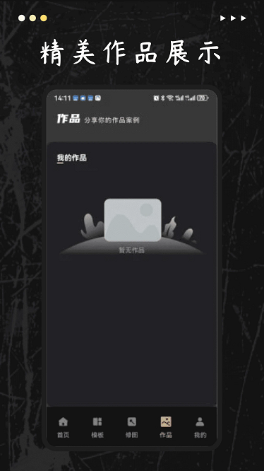 组件岛Widget Island