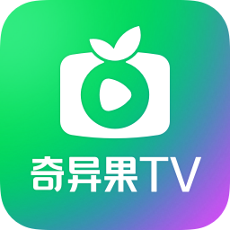 奇异果