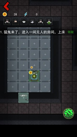 猛鬼宿舍MOD版