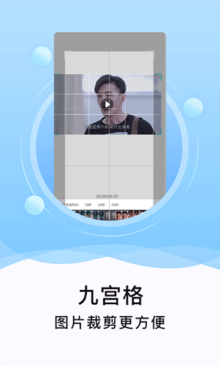 刷圈精灵免费版