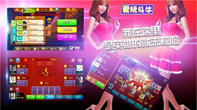 先否棋牌新版本