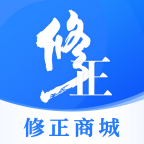 修正