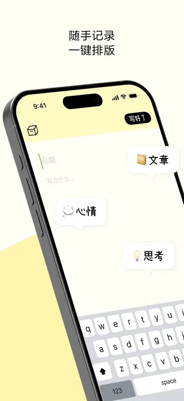排版小动物Tinytype