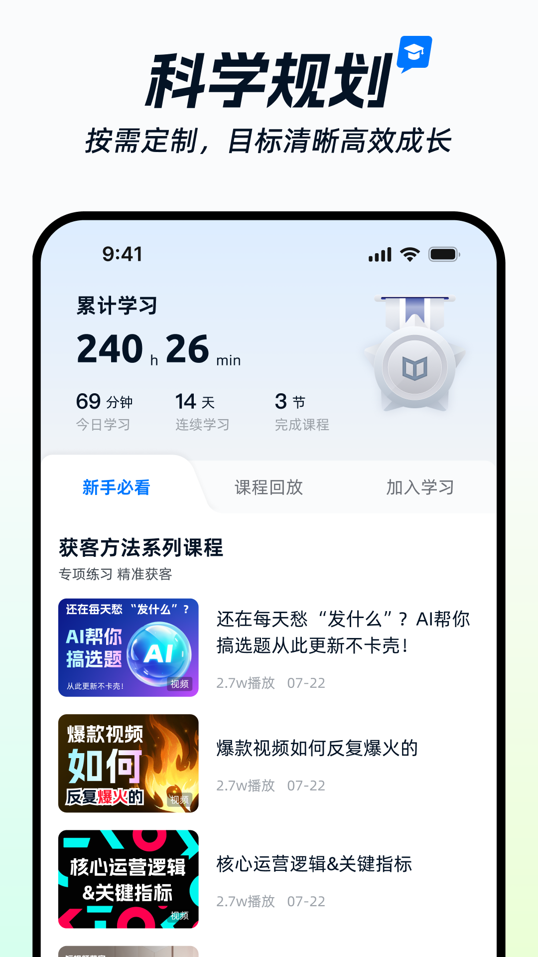 海o联盟
