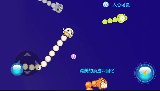 贪吃蛇底盘大战