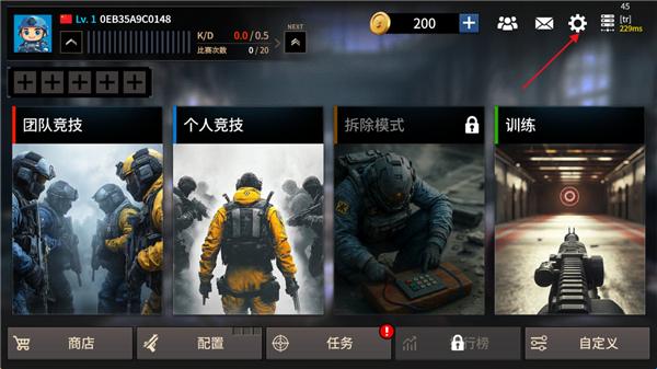 枪王大战下载_飞行射击_第1张_99下载站 枪王大战下载_https://www.99ziyuan.net_飞行射击_第1张