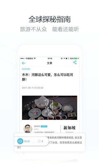 小尾巴翻译官