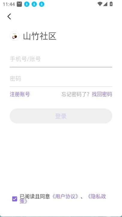 山竹直播