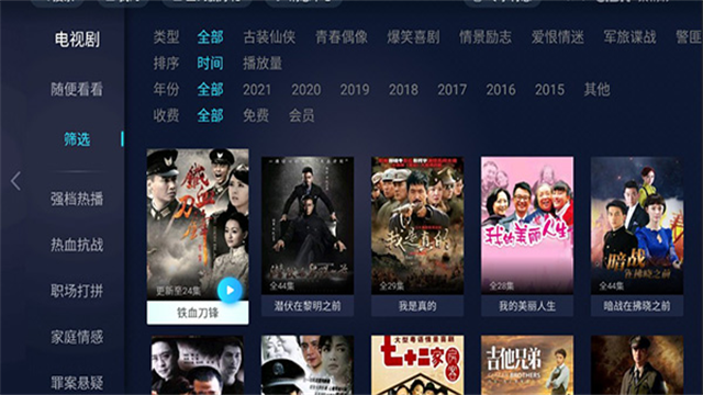CIBN聚精彩电视版