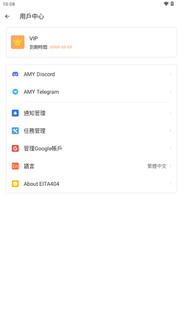 三七通用框架超自然