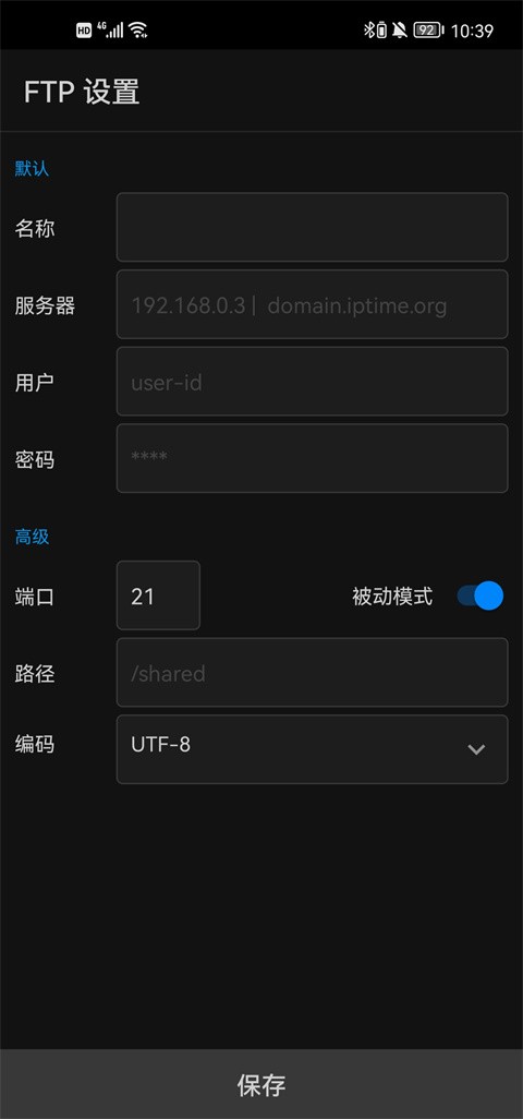 FX播放器(FX player)