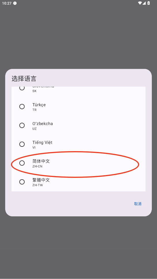 IReader开放版阅读器