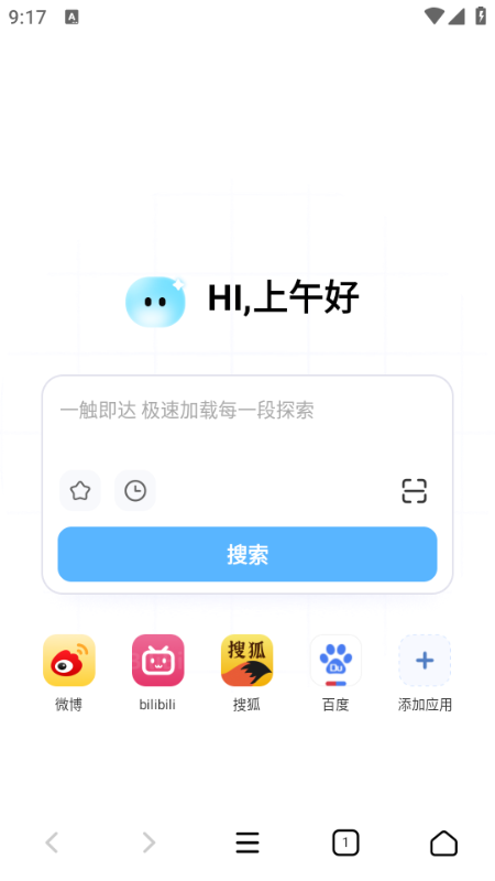 OG浏览器