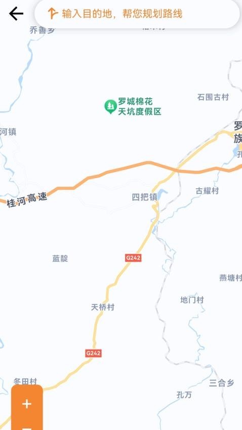 畅行卫星实景导航