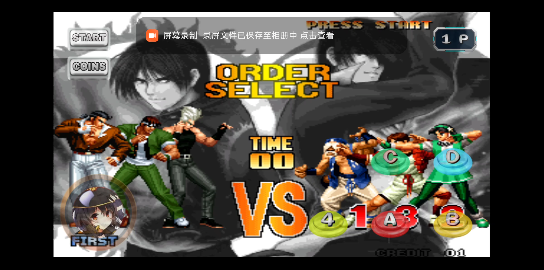 K.O.F 97 emulator魔改版