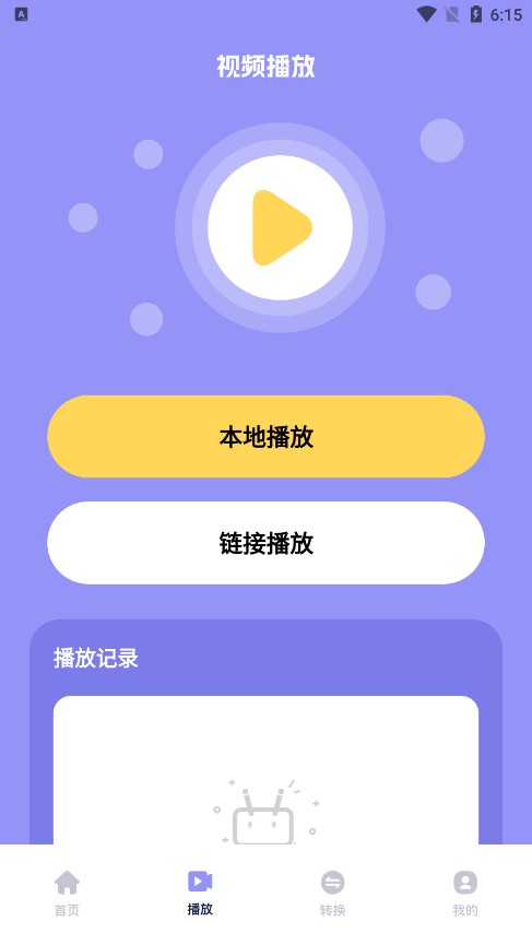 豆泡剪辑