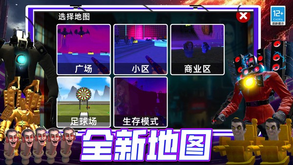 赛博沙盒挑战
