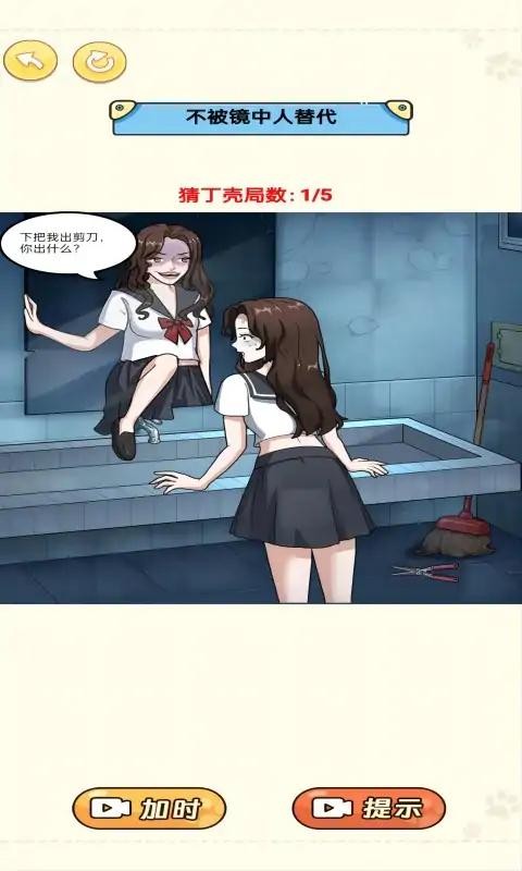我是显眼包